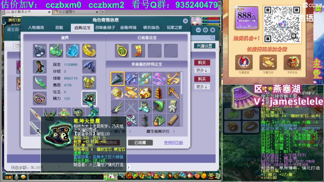 【主播点评】大唐官府
