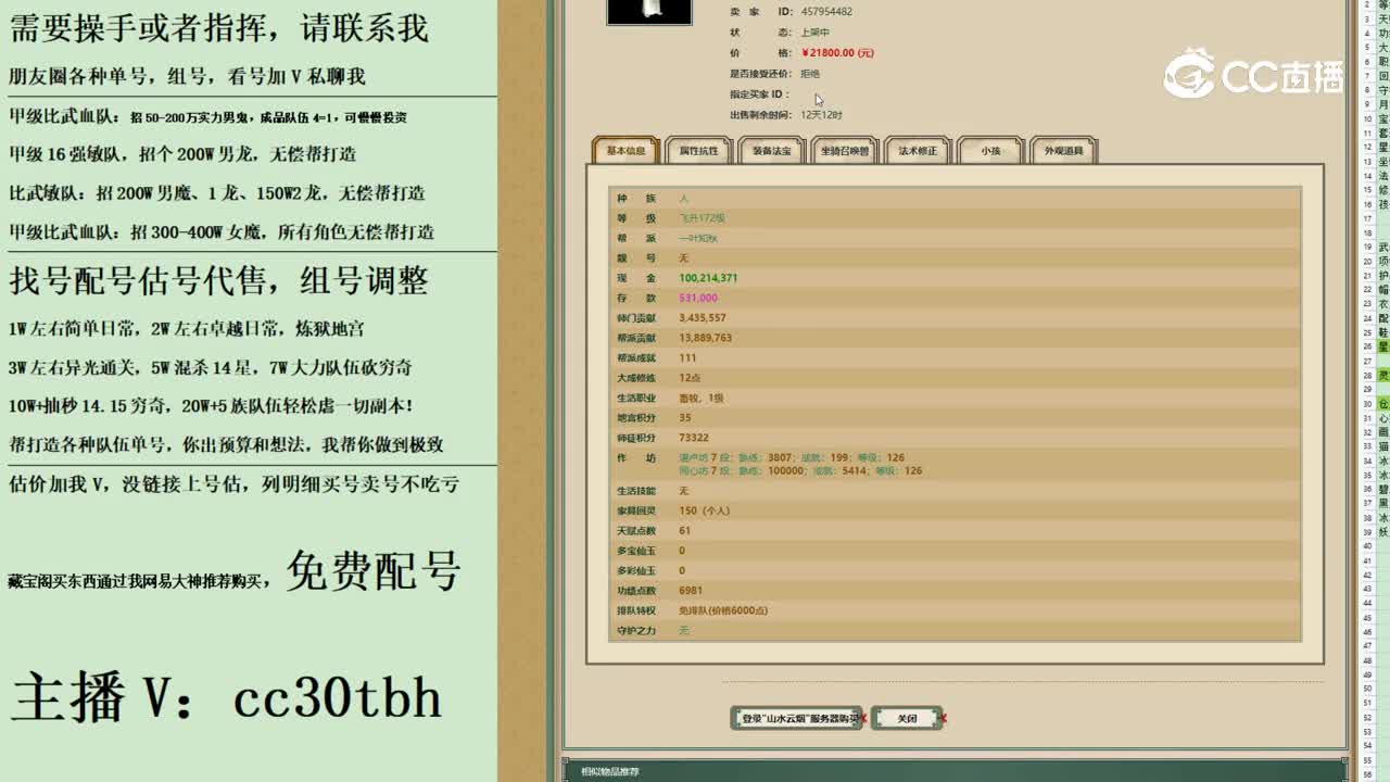 2023-09-03 11-20-36男人123