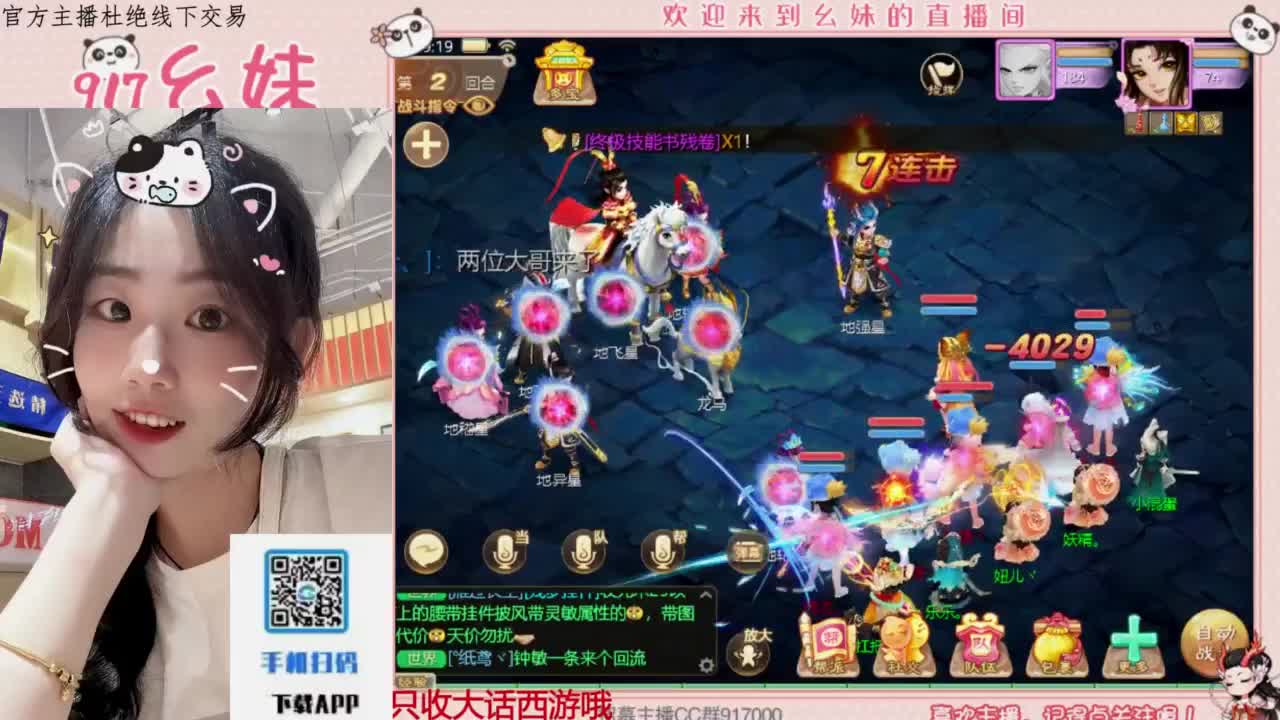 320乌龟  功绩 第1段