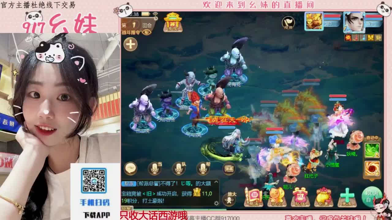 320乌龟  功绩 第3段