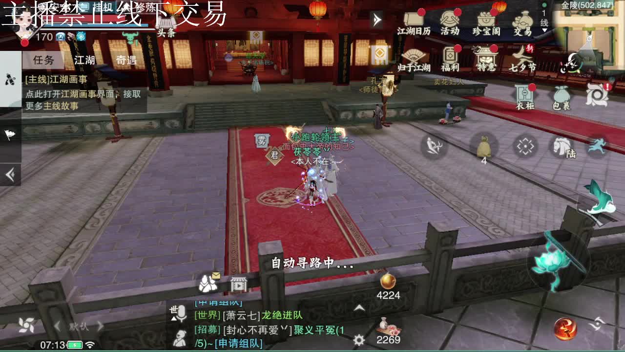 专治各种不开心 第1段