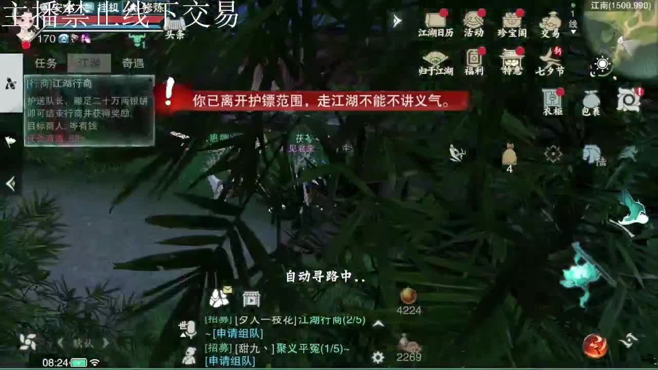 专治各种不开心 第3段