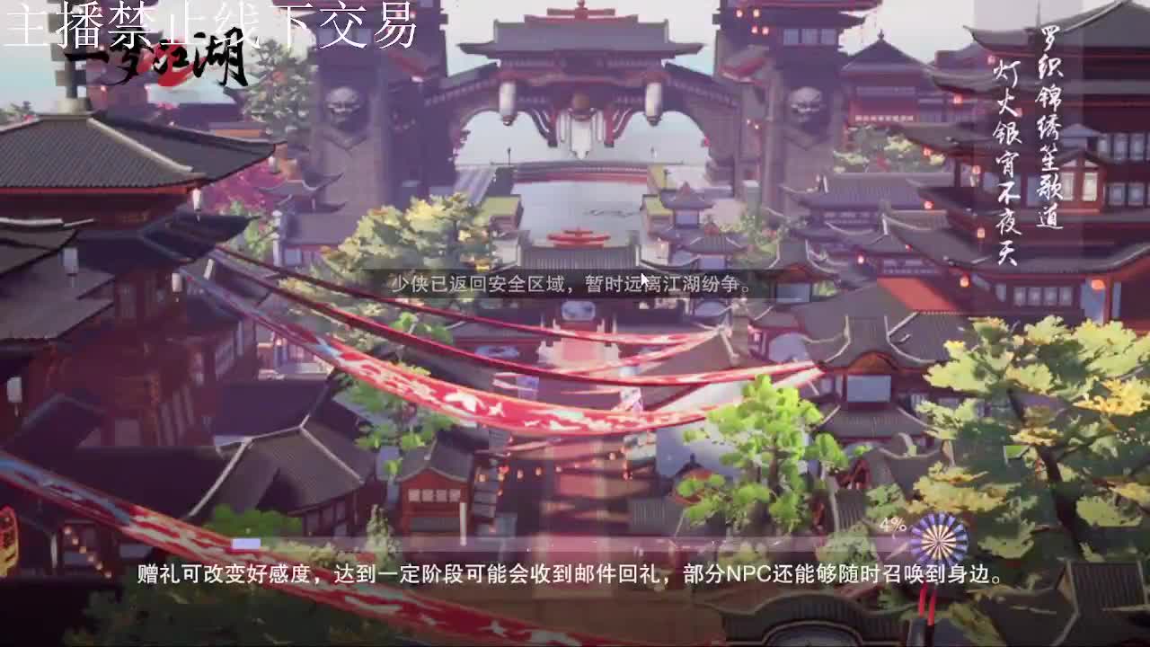 专治各种不开心 第7段