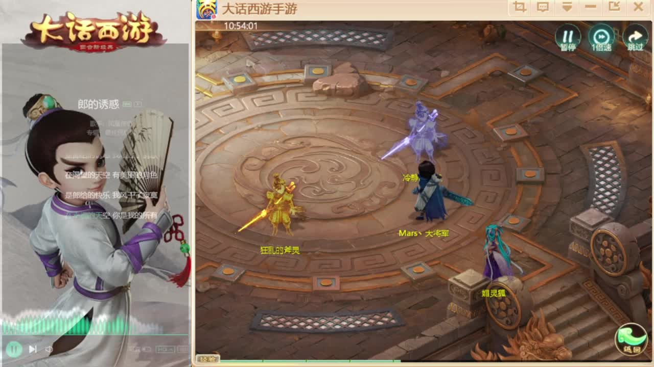 时间服混子主播 第4段