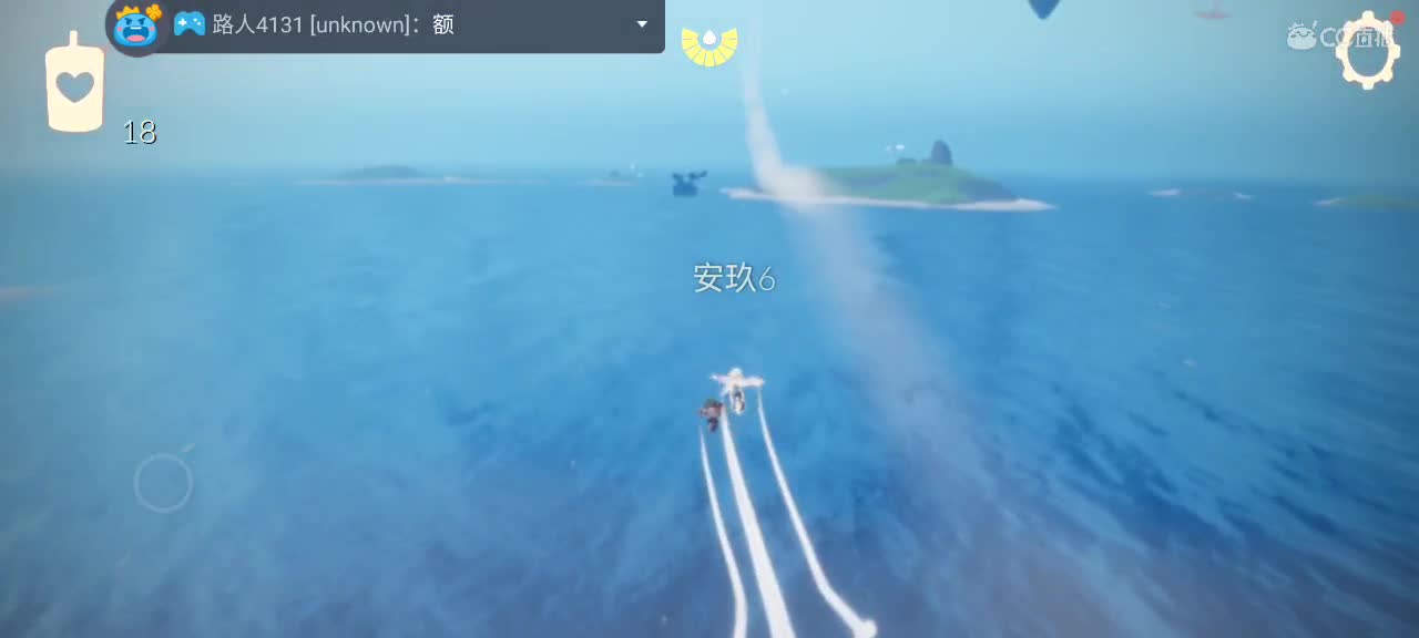 早晨悠闲光遇时间 第6段