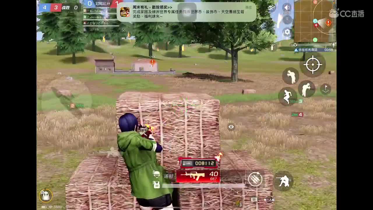 进来唠嗑 第2段