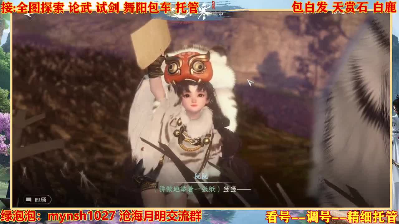 接H舞阳指挥教学 第3段