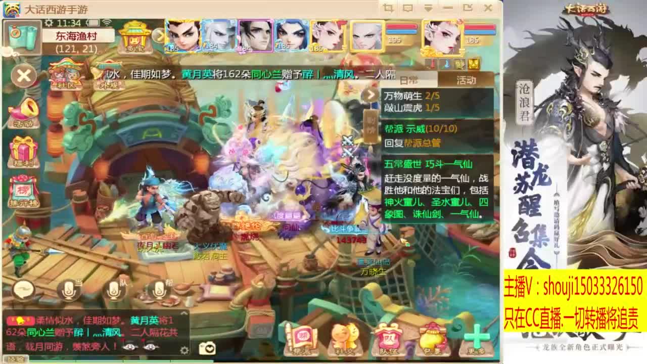 出满化扭3加深男仙 第3段