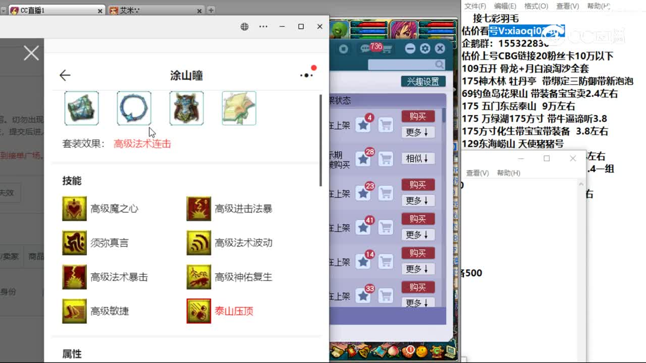 【主播点评】墨影扣