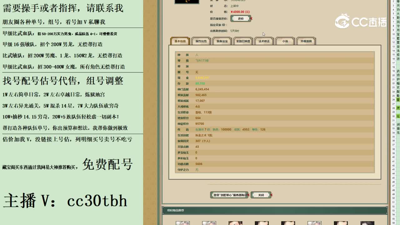 2023-09-03 12-28-49男人123