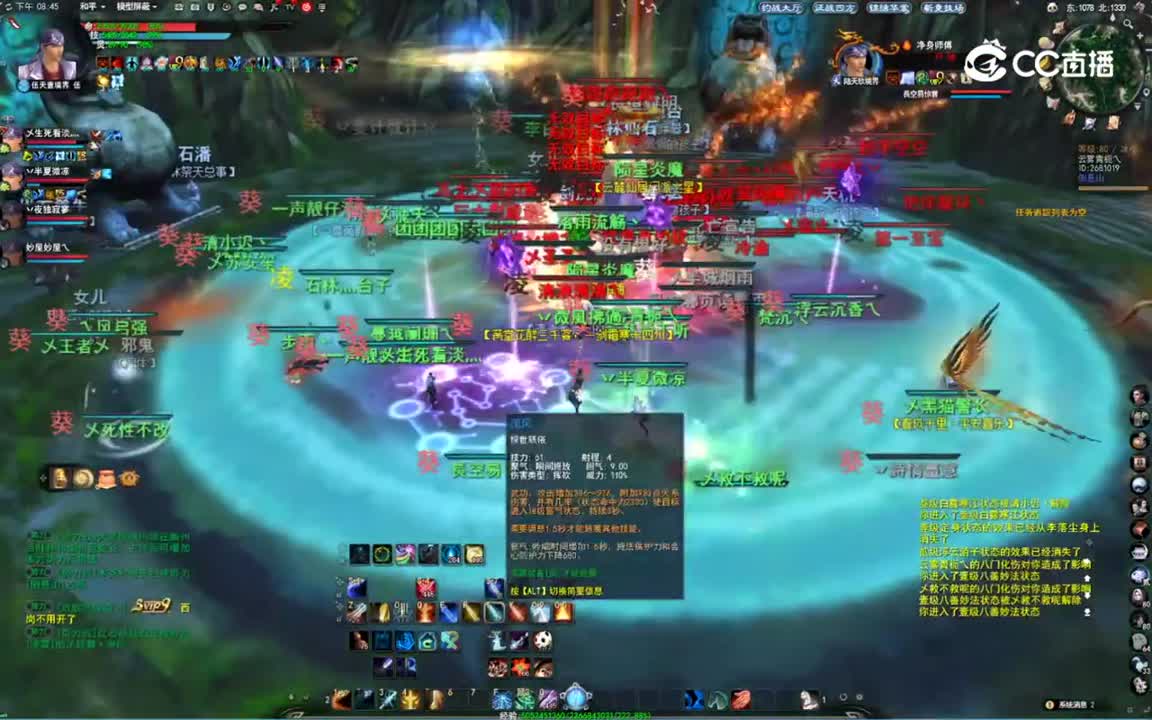 20230902黄鹤楼 势力战