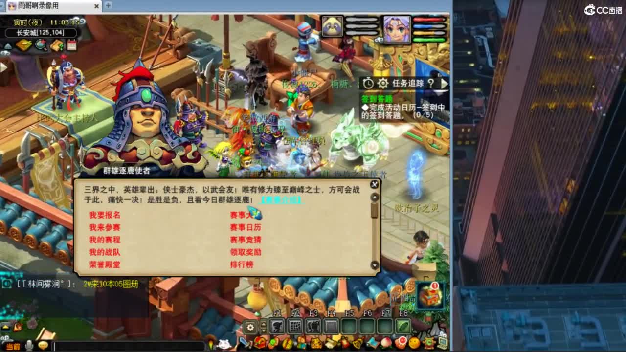 花果山服战团队第一视角PK 第1段