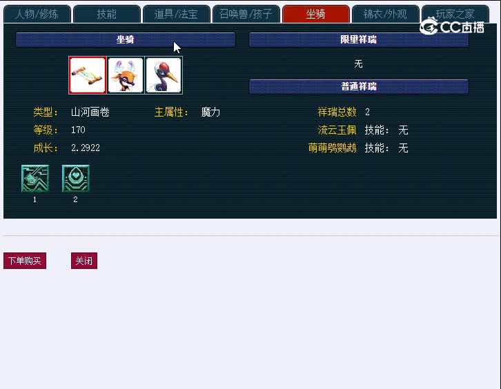 159绍兴鉴湖671五庄观