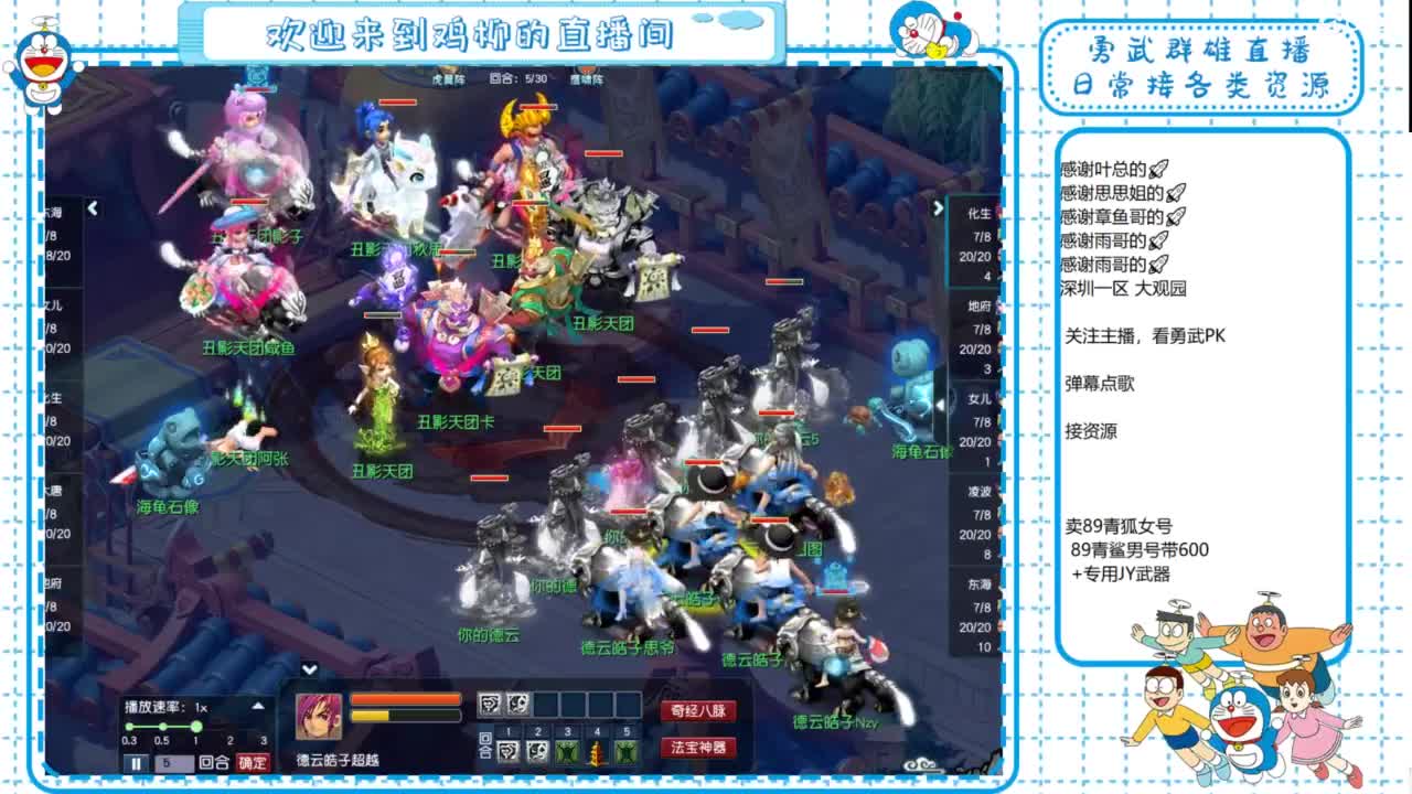 勇武群雄招物理！剑会第一视角！ 第2段