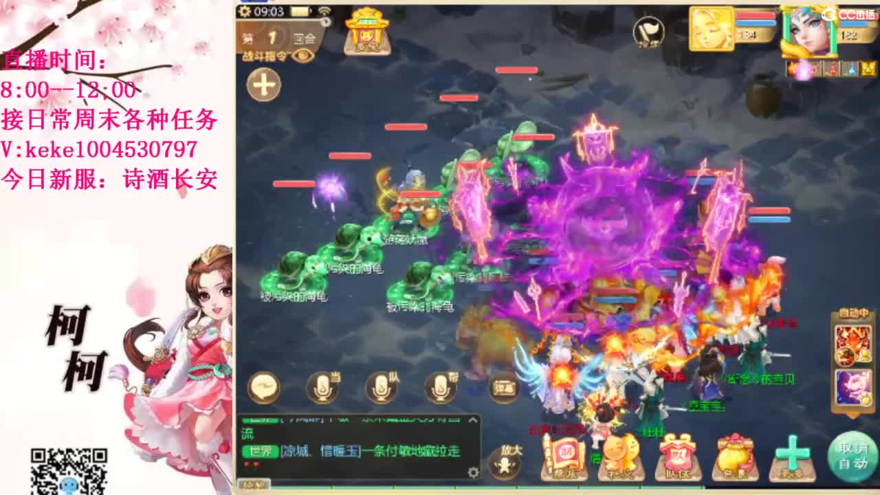 治愈不开心~~ 第5段