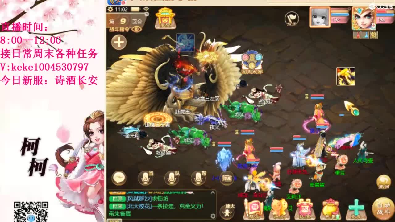 治愈不开心~~ 第9段