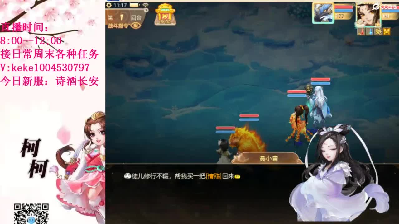 治愈不开心~~ 第10段