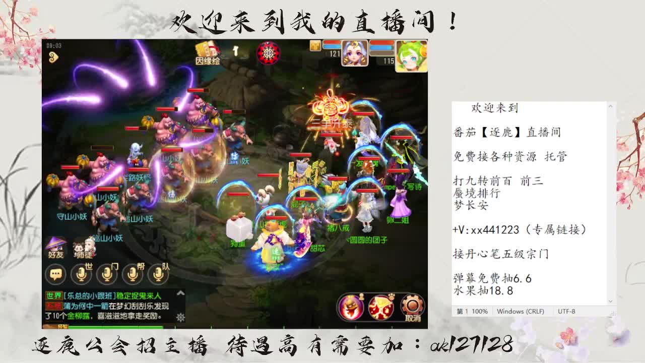 最后一天九转天阶 速来补星 第3段