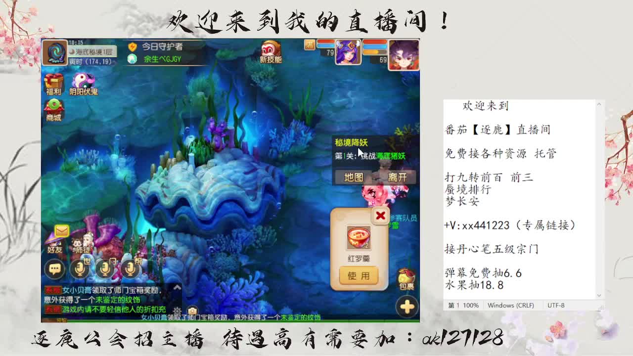 最后一天九转天阶 速来补星 第6段