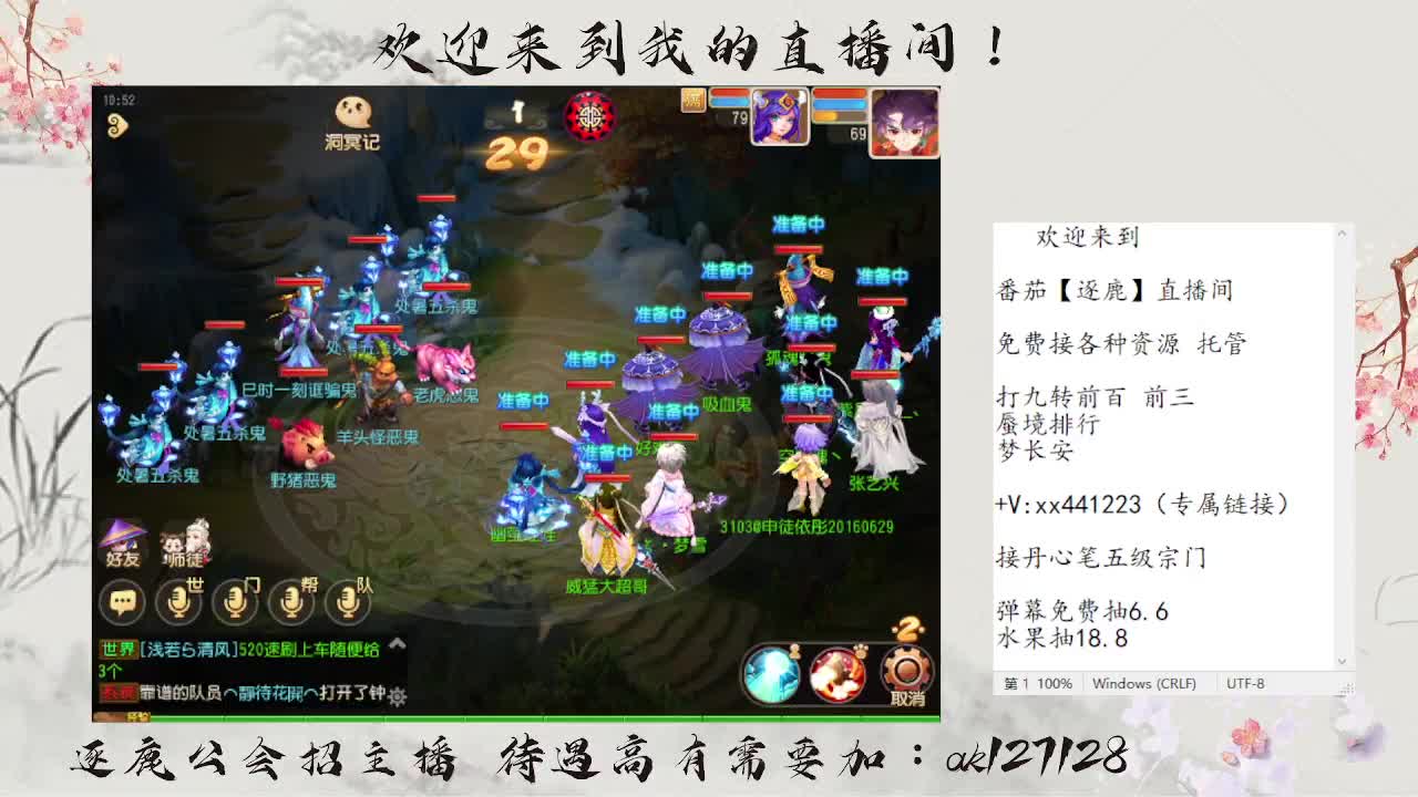 最后一天九转天阶 速来补星 第7段