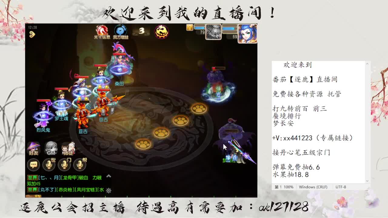 最后一天九转天阶 速来补星 第10段