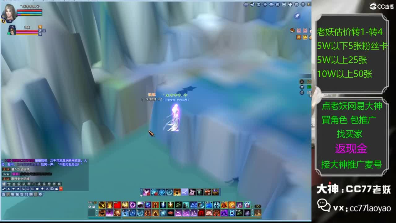 老妖又找到性价比号了 第1段