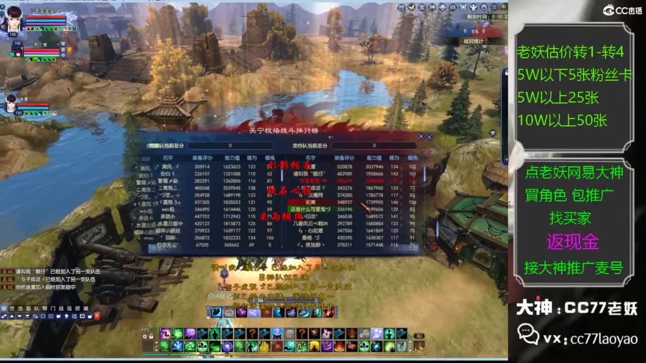 老妖又找到性价比号了 第2段