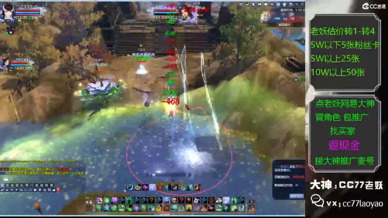 老妖又找到性价比号了 第3段