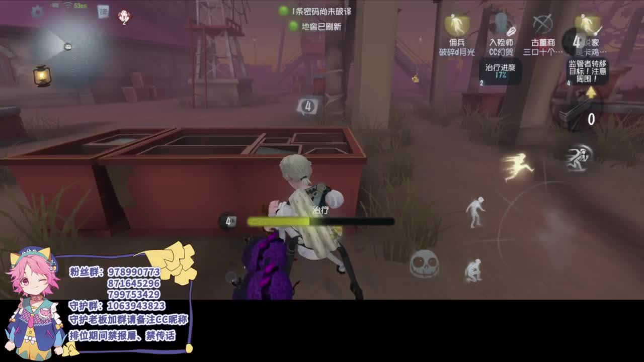 新的快乐赛季 第1段