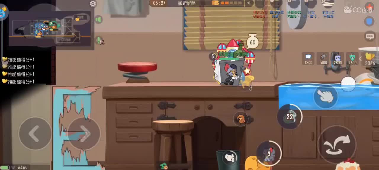 来个猫单，猫鼠天梯 第2段