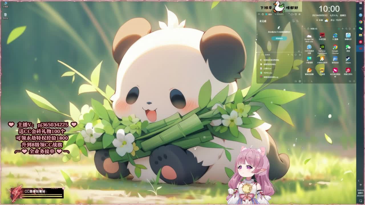 抽谪星系列外观 接各种单单 第1段