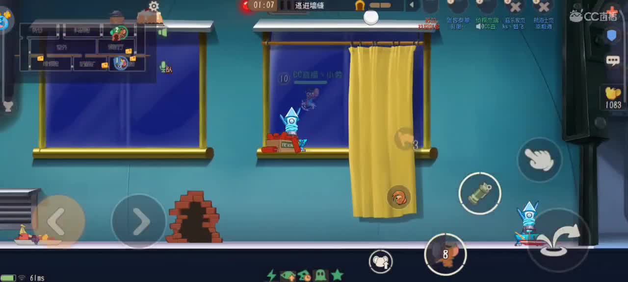 来个猫单，猫鼠天梯 第3段