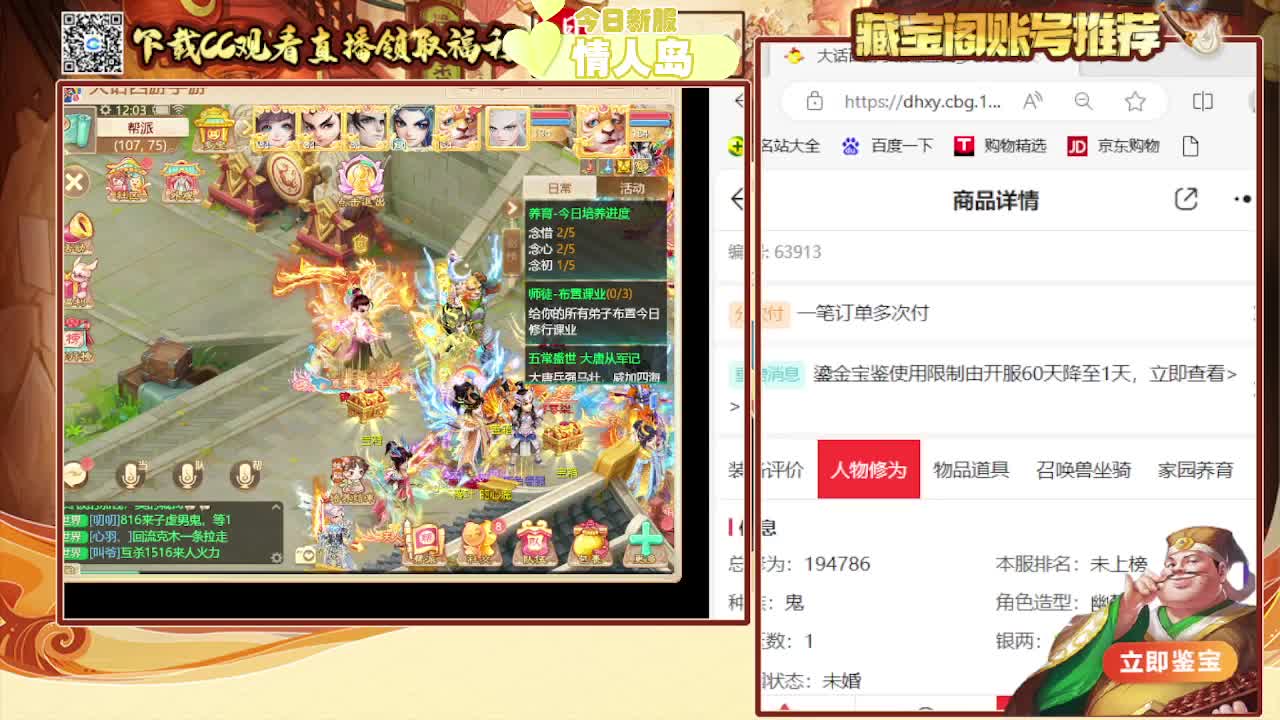 接专业估号找号推号 第1段