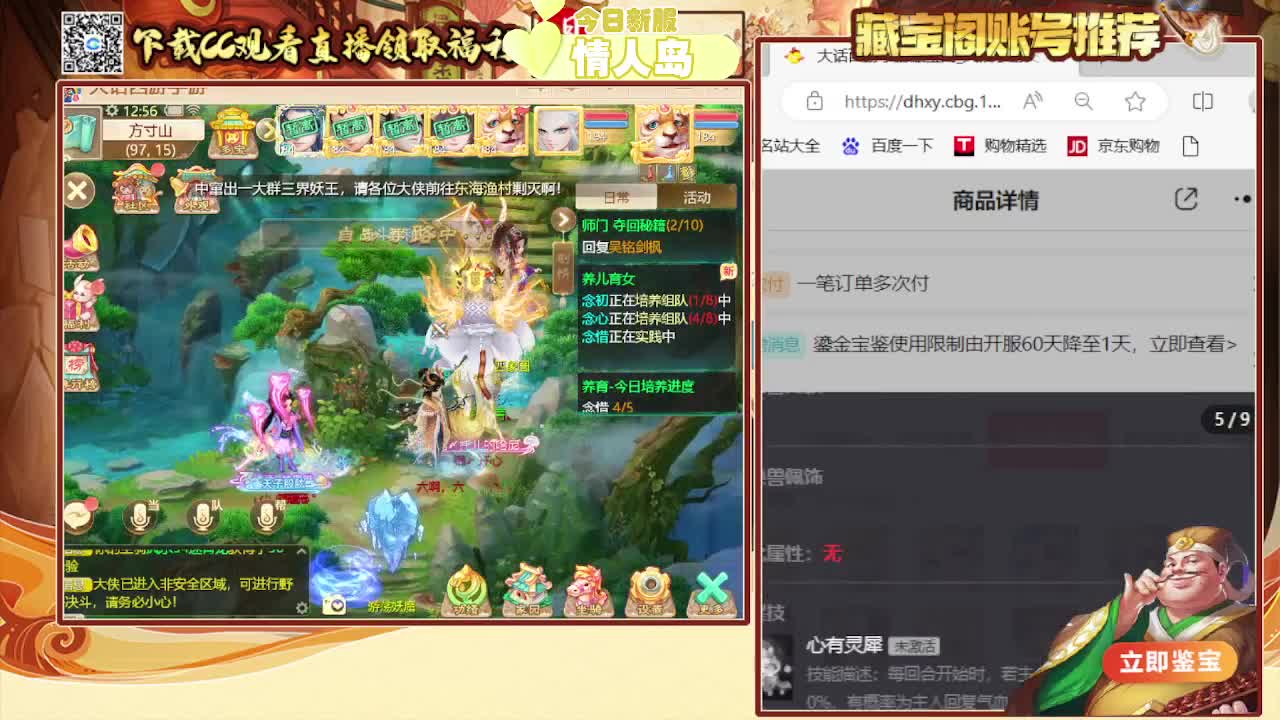 接专业估号找号推号 第2段