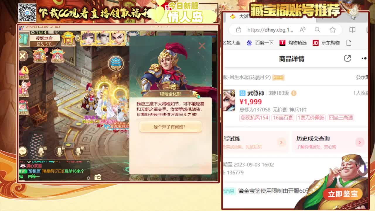 接专业估号找号推号 第4段