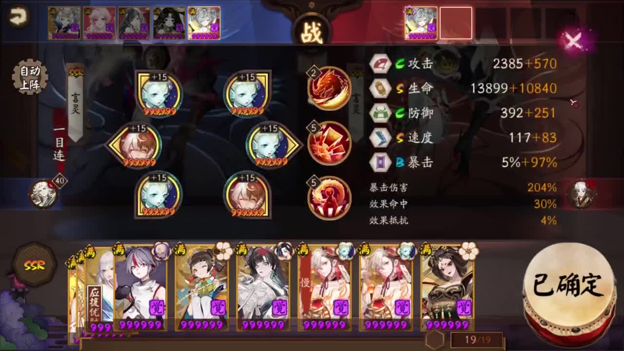 ban须斗技-69胜率冲百星 第1段