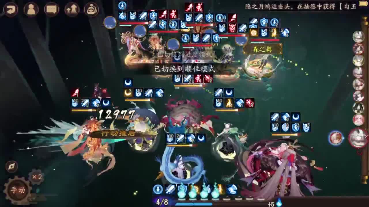 ban须斗技-69胜率冲百星 第4段