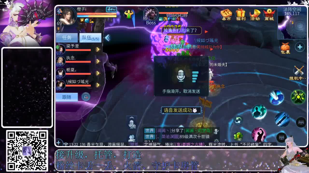 来啦，老弟儿 第8段