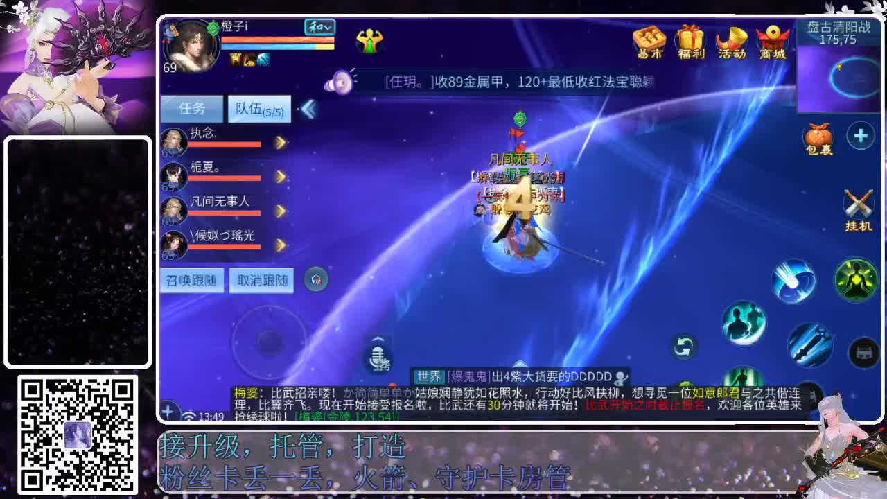来啦，老弟儿 第9段