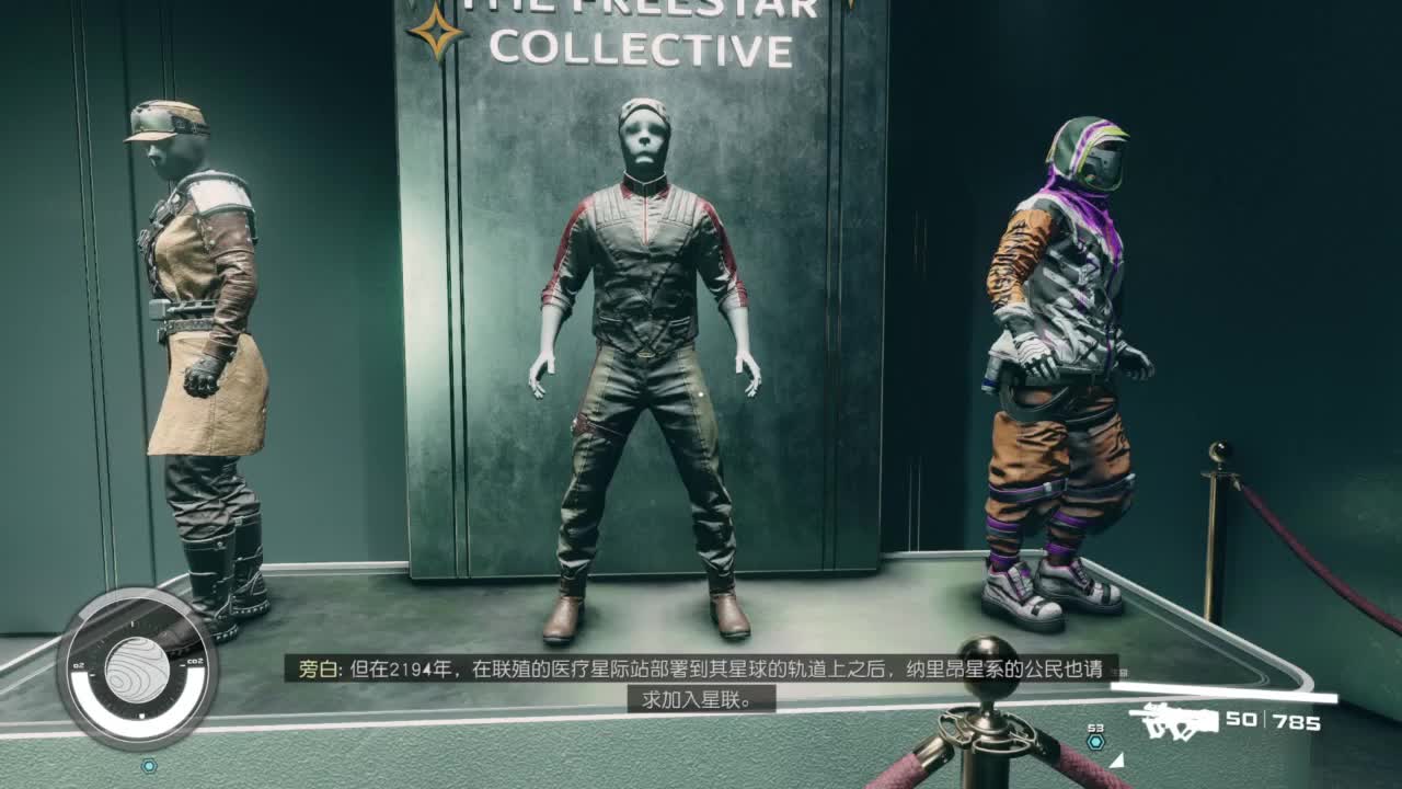 踏上前往宇宙的征途！ 第2段