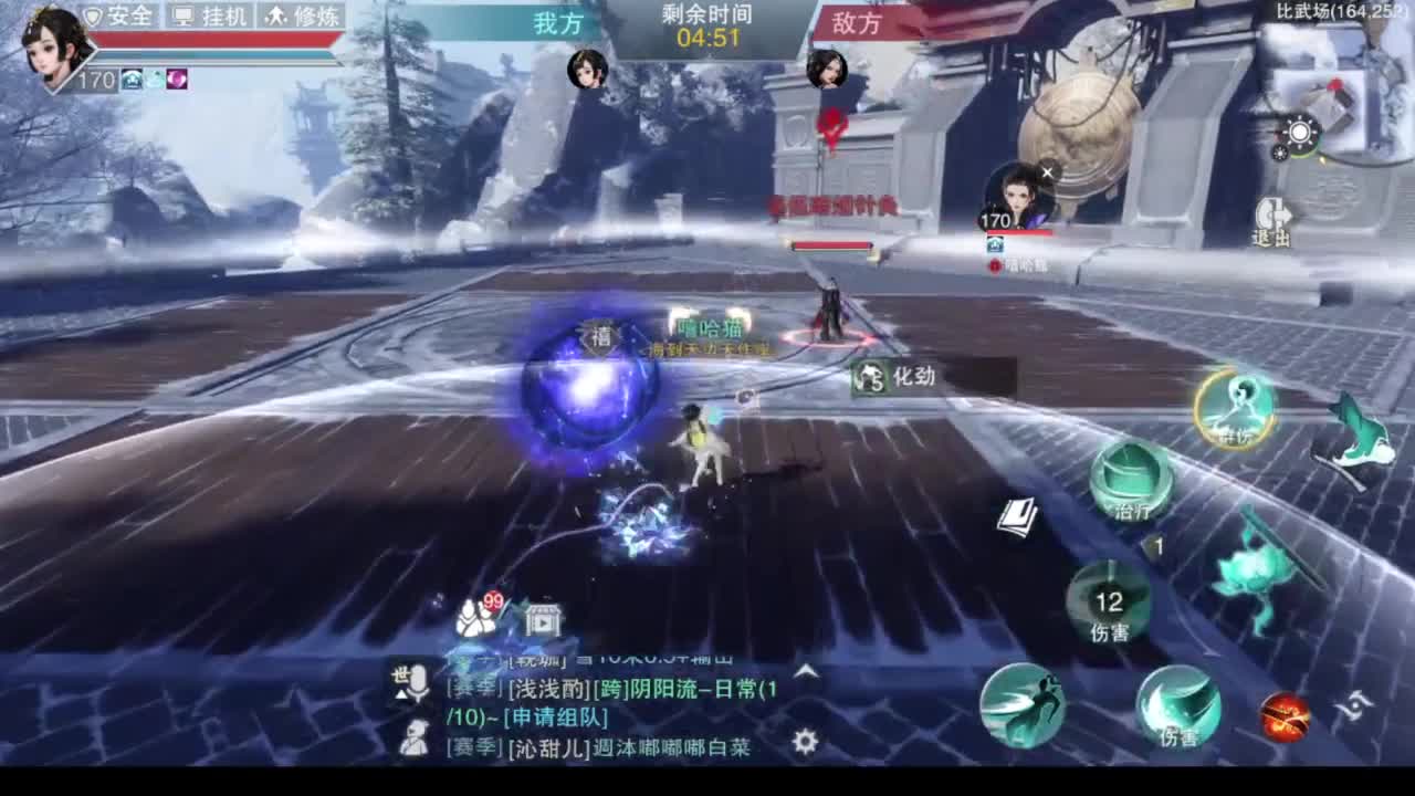 别问 都会 都接 第2段