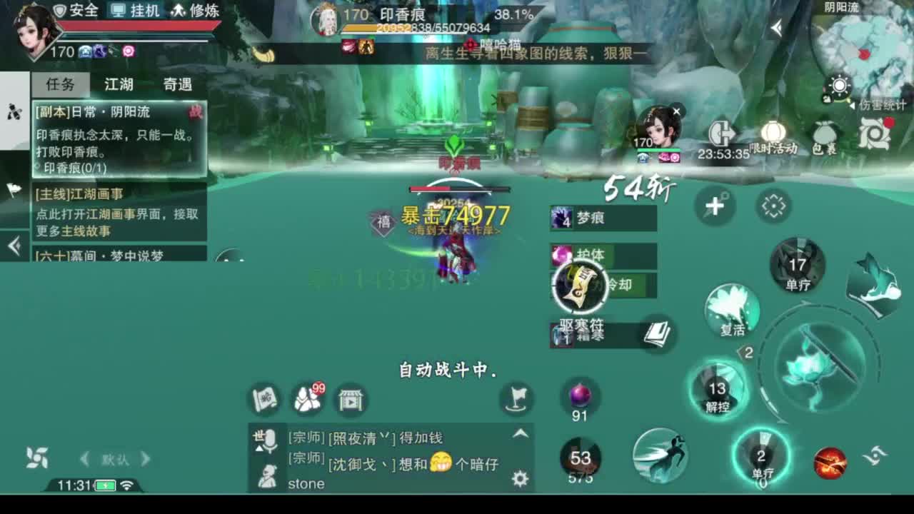 别问 都会 都接 第3段
