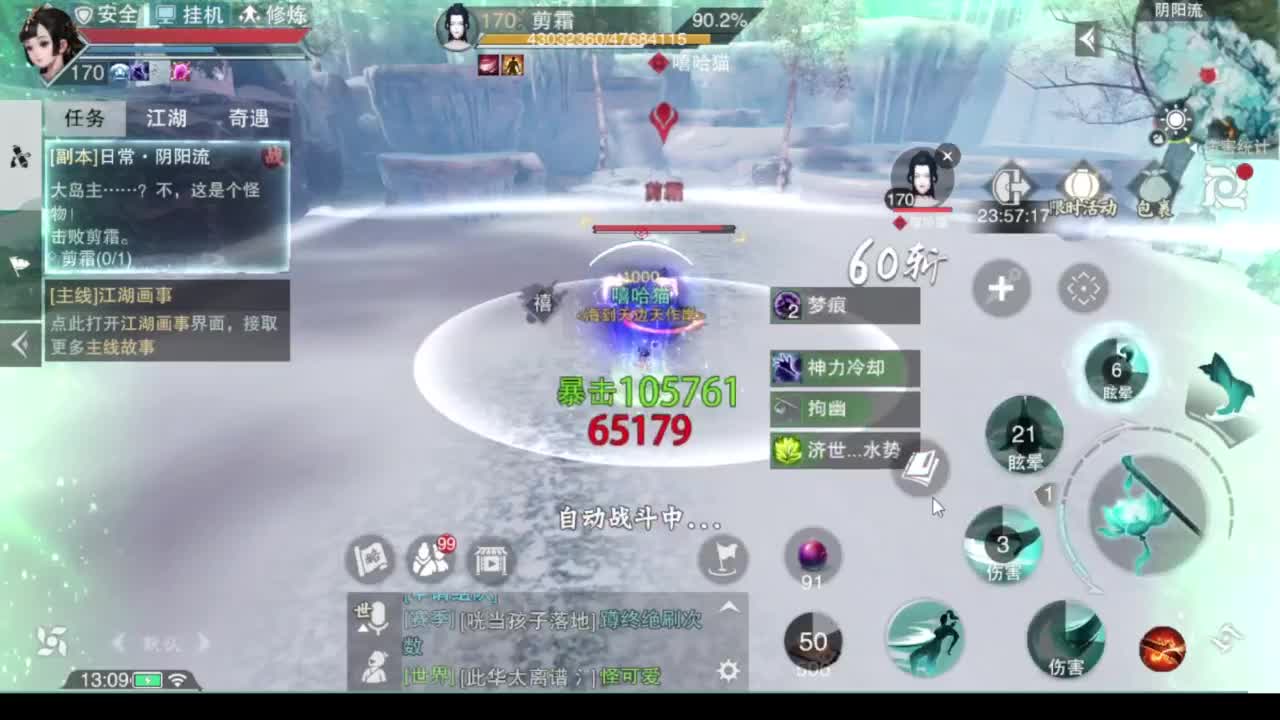 别问 都会 都接 第6段