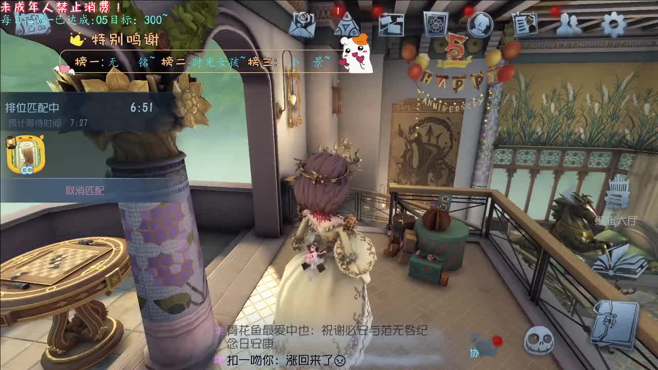 丨悠扬丨感谢陪伴~感恩有你！ 第4段