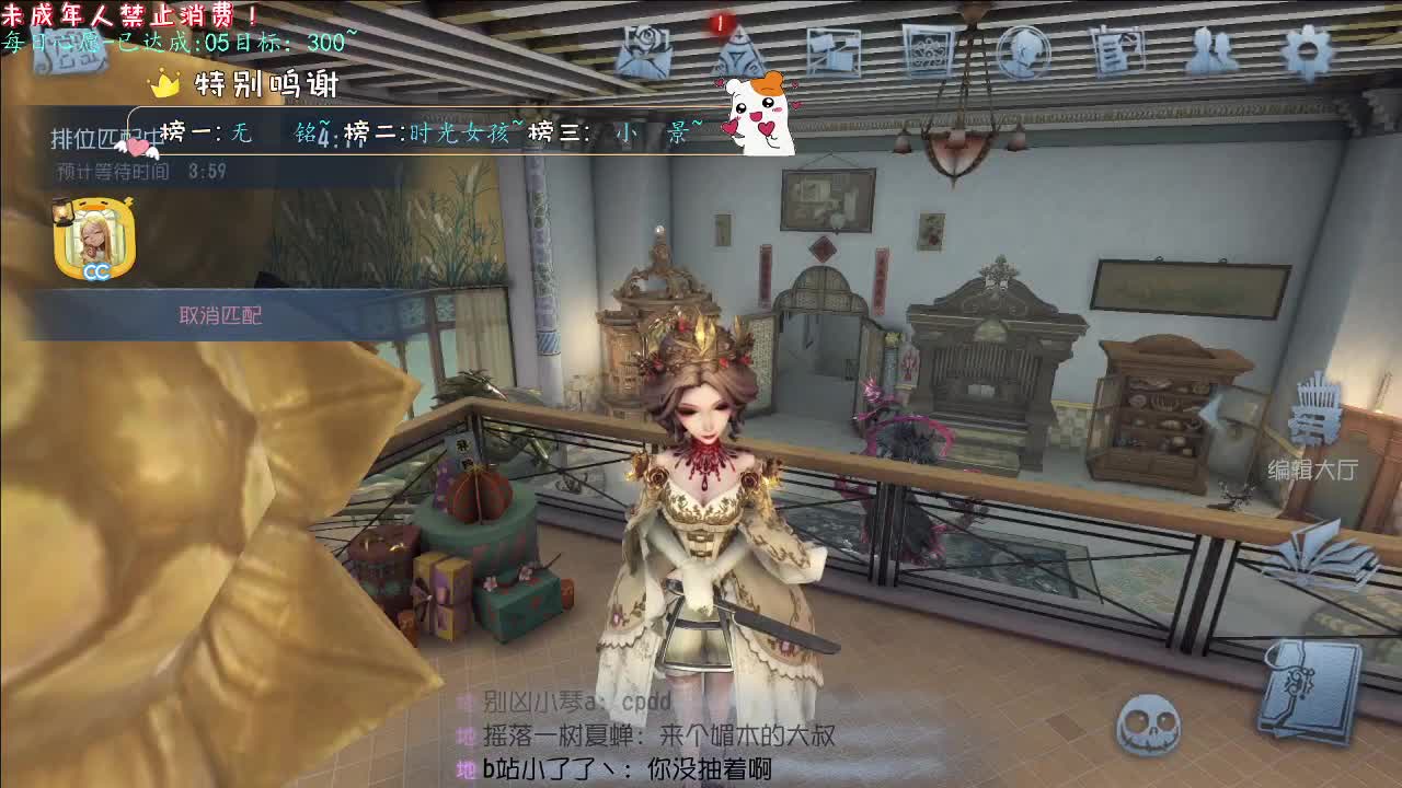 丨悠扬丨感谢陪伴~感恩有你！ 第6段