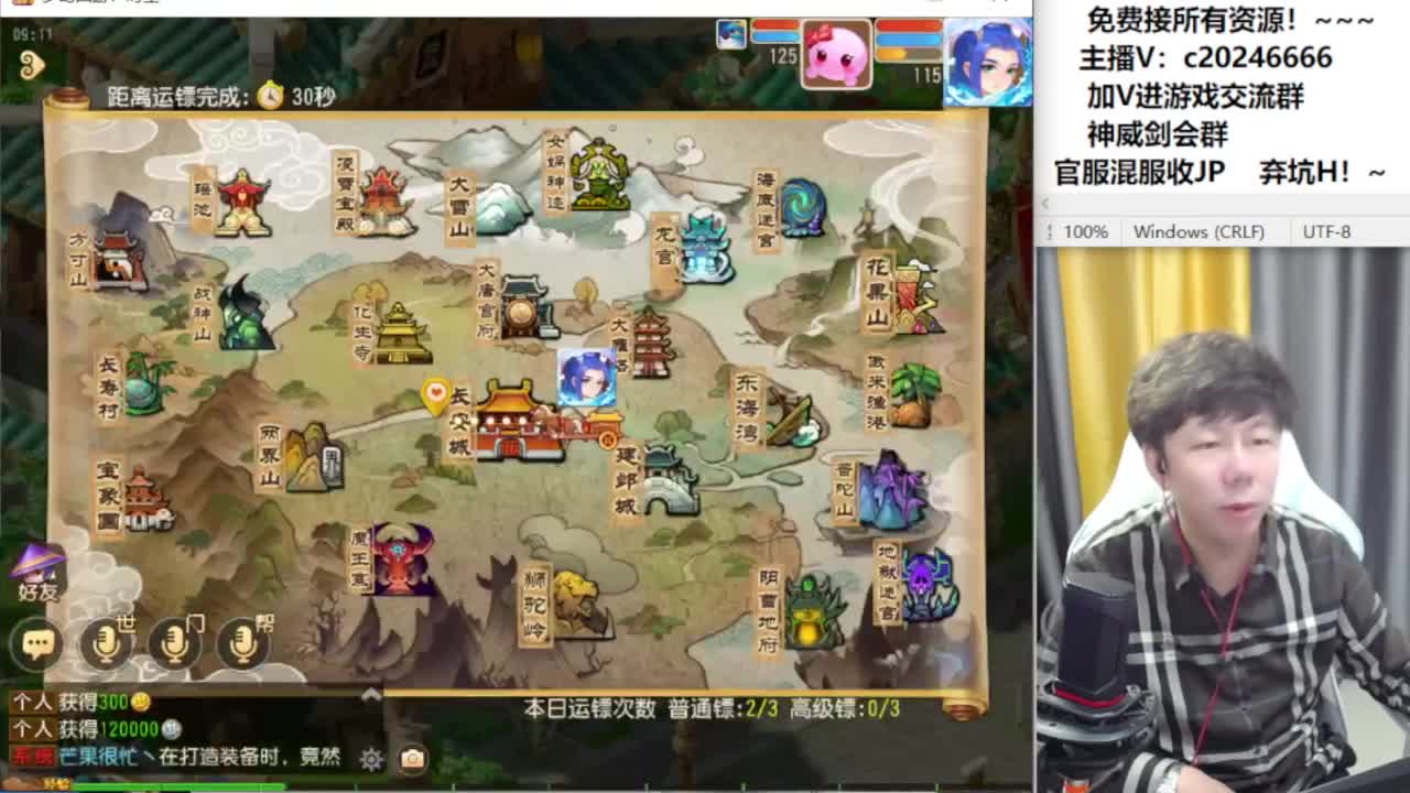 梦幻百科！接资源 第2段