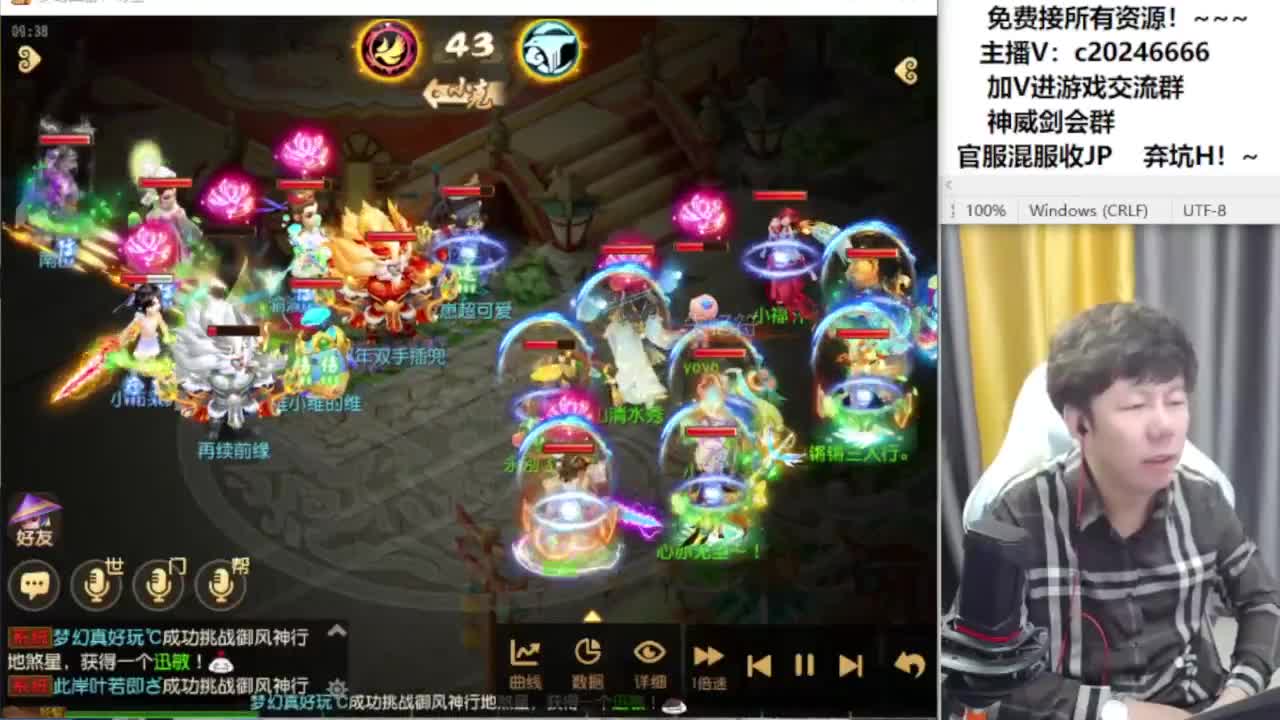 梦幻百科！接资源 第3段