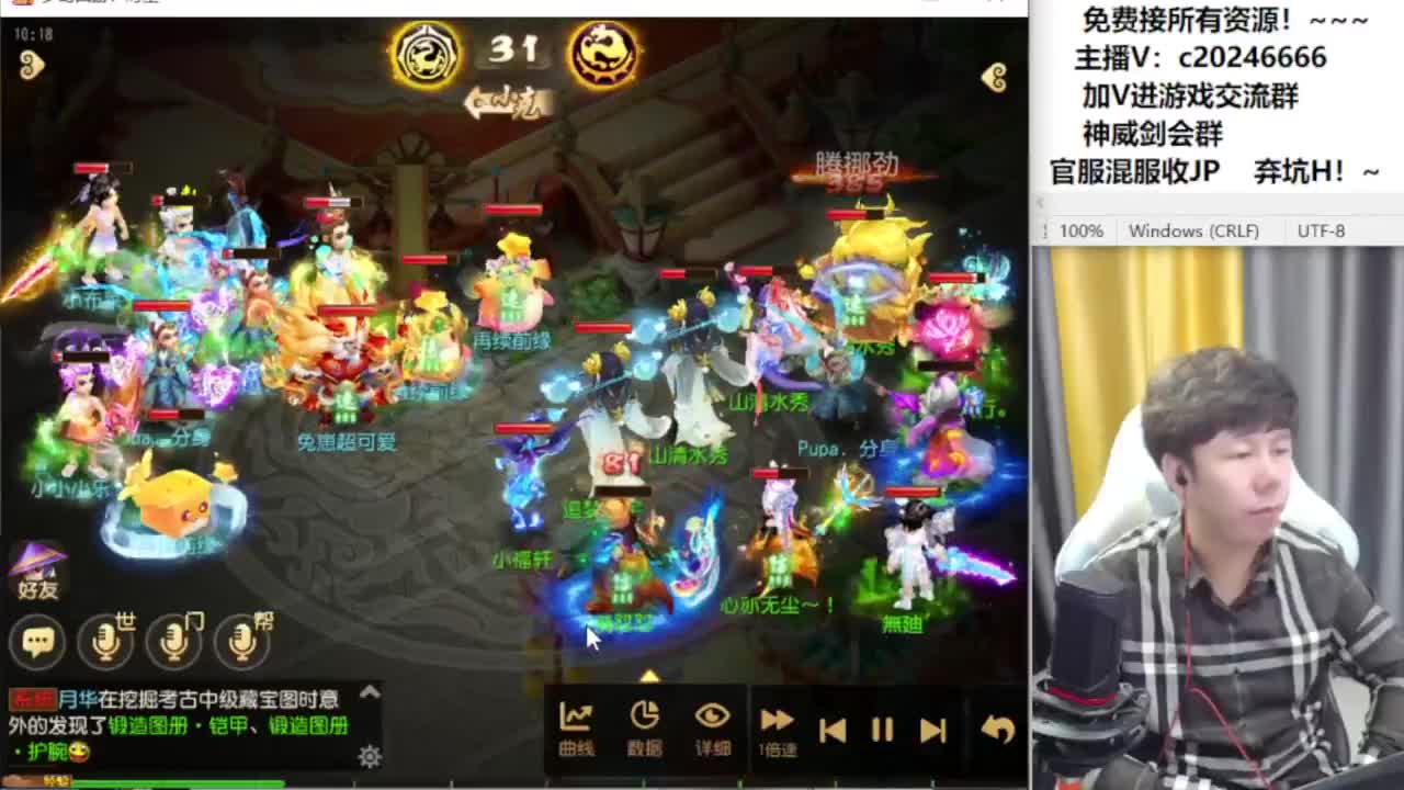 梦幻百科！接资源 第4段