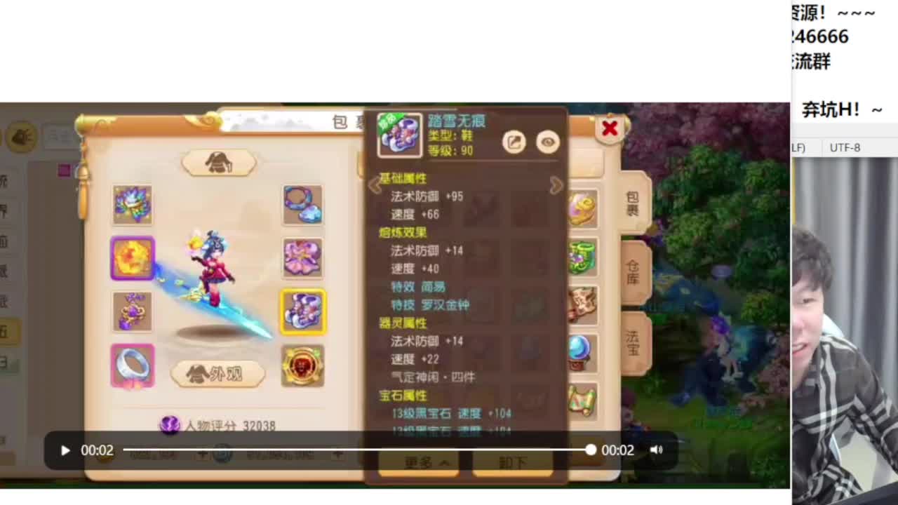 梦幻百科！接资源 第5段