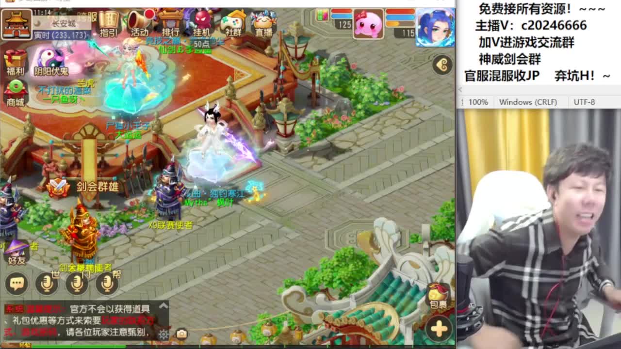 梦幻百科！接资源 第6段